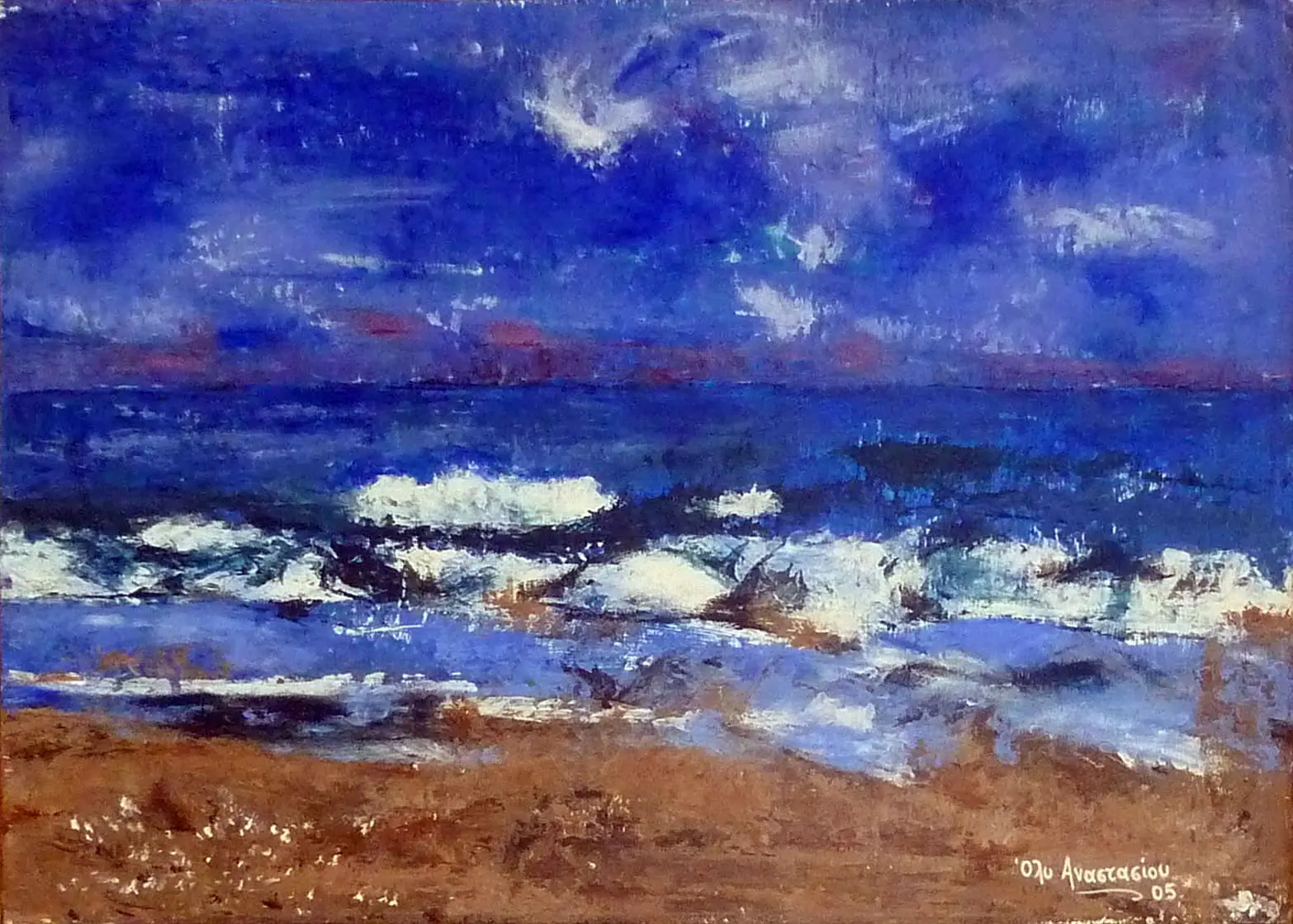 Late in summer - blue velvet sea