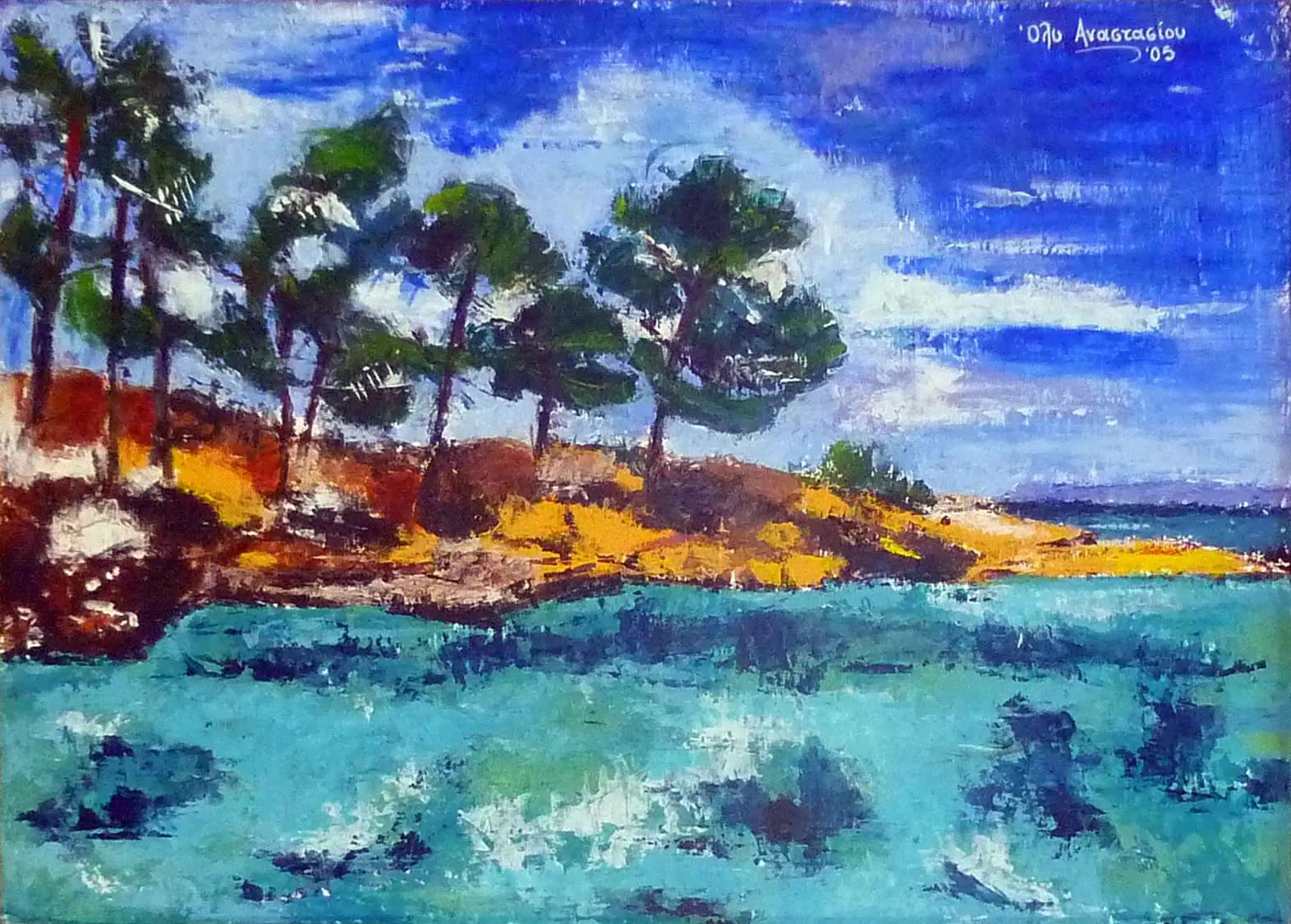 Pine trees by the sea